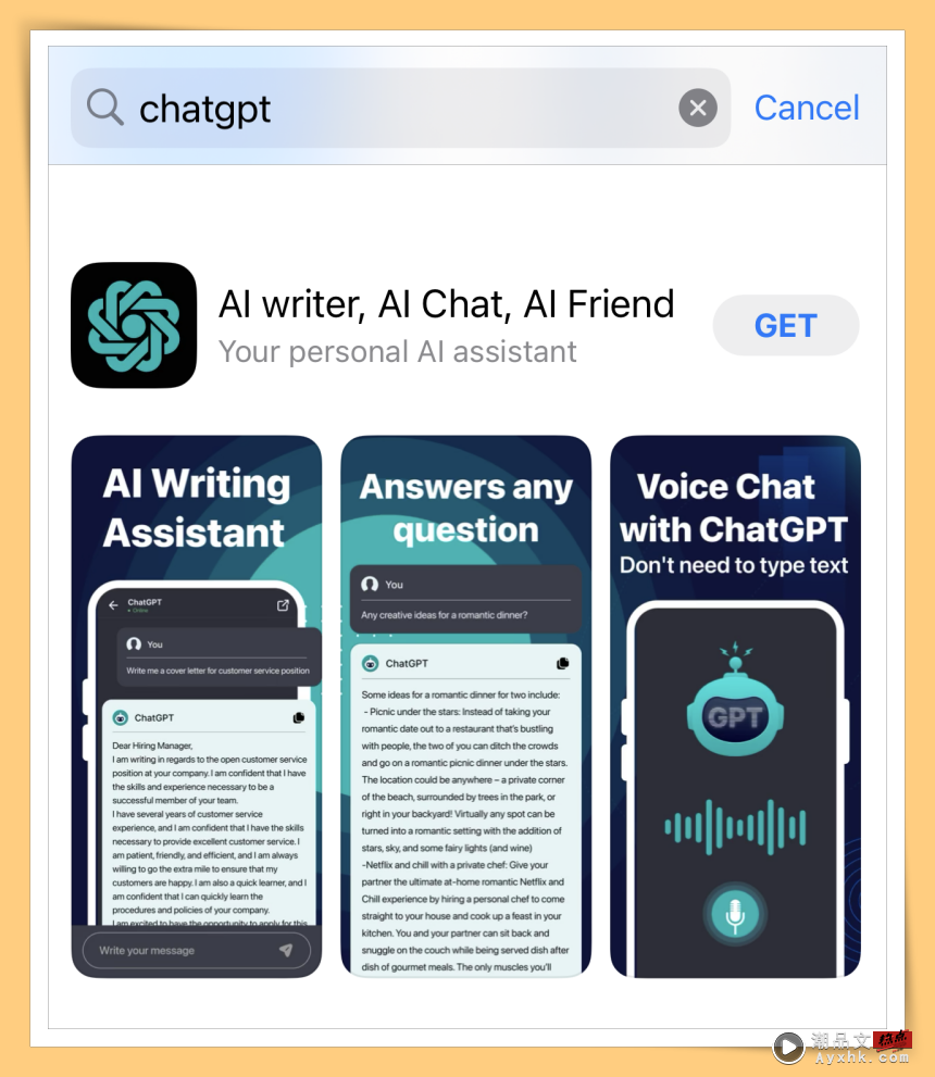 ChatGPT Fake App